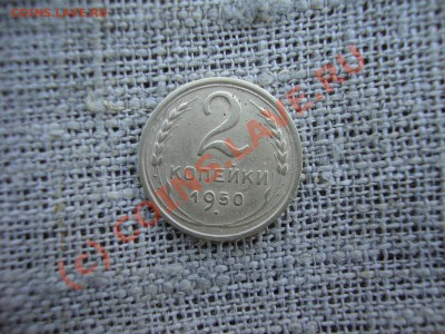 Полтинник 1924 года - DSC00969.JPG