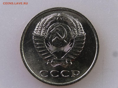 20 копеек 1972 до 06.07 22:00 МСК - DSC09815