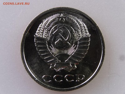20 копеек 1965 до 06.07 22:00 МСК - DSC09817