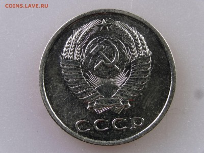 20 копеек 1967 до 06.07 22:00 МСК - DSC09819