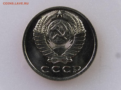 15 копеек 1965 до 06.07 22:00 МСК - DSC09838