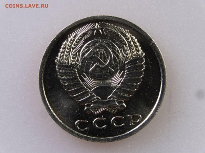 15 копеек 1966 до 06.07 22:00 МСК - DSC09840