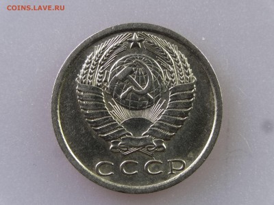 15 копеек 1974 до 06.07 22:00 МСК - DSC09846