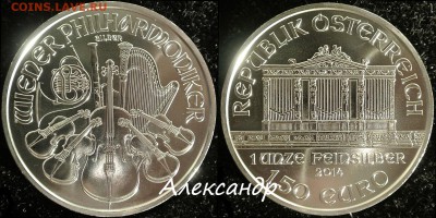Зарубежное инвестиционное серебро - Philarmonia_2014_1