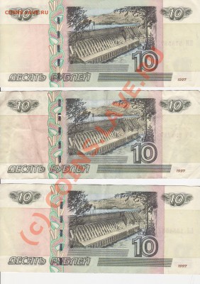Радары на 10 руб.(2004г.) - 3 шт. до 25.07.2010г. 21.00. МСК - Image0005.JPG