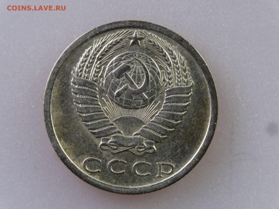 15 копеек 1973 до 06.07 22:00 МСК - DSC09848