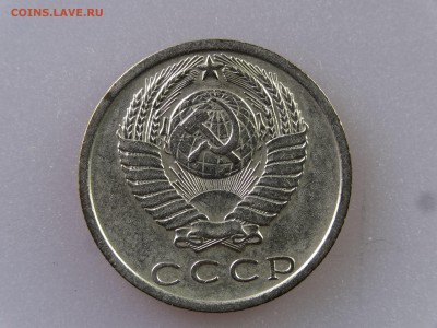 15 копеек 1972 до 06.07 22:00 МСК - DSC09850