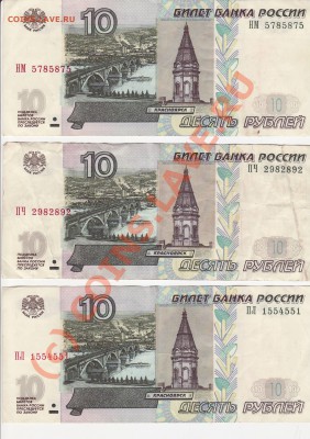 Радары на 10 руб.(2004г.) - 3 шт. до 25.07.2010г. 21.00. МСК - Image0004.JPG