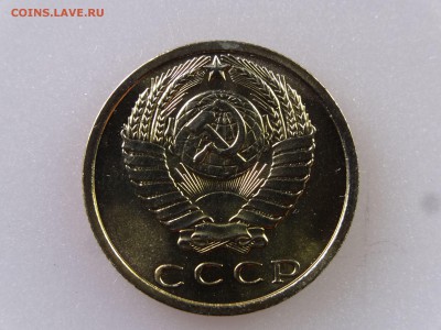 15 копеек 1969 до 06.07 22:00 МСК - DSC09856