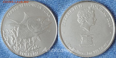 Зарубежное инвестиционное серебро - Kakahi_2014_1