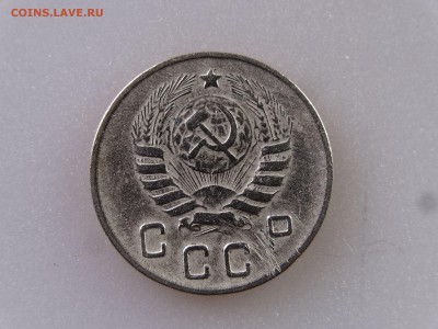 10 копеек 1944 до 06.07 22:00 МСК - DSC09866