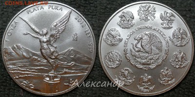 Зарубежное инвестиционное серебро - Libertad_2012_1