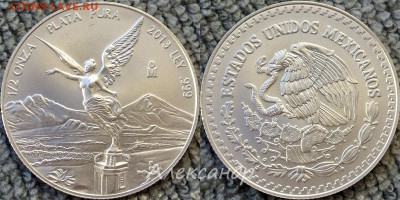 Зарубежное инвестиционное серебро - Libertad_2013_0_5