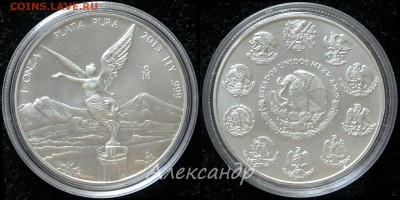 Зарубежное инвестиционное серебро - Libertad_2013_1