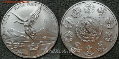 Зарубежное инвестиционное серебро - Libertad_2014_1