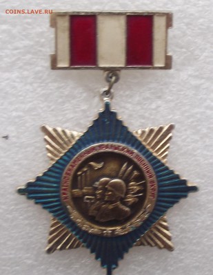 знак Уральский ВО,фикс цена,до ухода в архив - 17.JPG