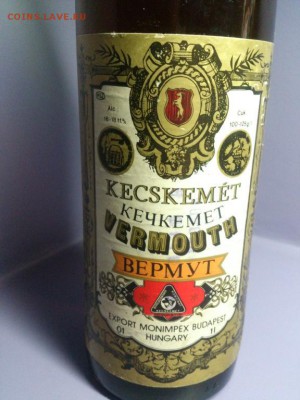 События на Украине. - vermut-kechkemet