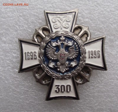 знак 300 лет флота,фикс цена,до ухода в архив - 7.JPG