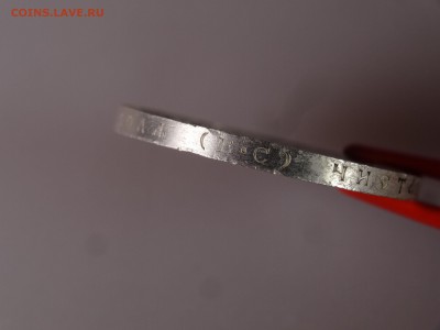 1 рубль 1913 (300 лет) до 06.07 22:00 МСК - DSC09889