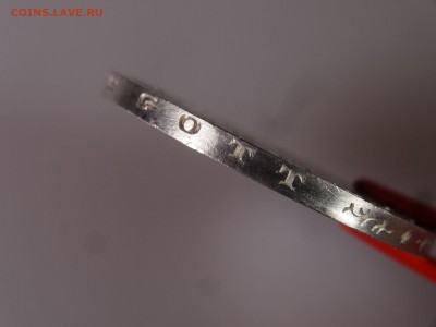 Германия Саксен-Веймар-Эйзинах 5 марок 1908, 06.07 22:00 МСК - DSC09893