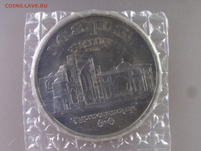 5 рублей 1993 Мерв UNC в запайке до 06.07 22:00 МСК - DSC09914