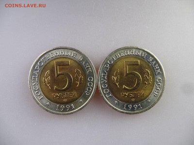 Красная Книга 5 рублей 1991 (2 штуки) до 06.07 22:00 МСК - DSC09988