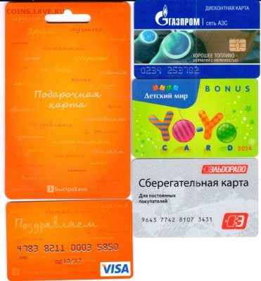 Пластиковые карты. Банковские, дисконтные и др. - Банк3