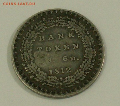 помогите с оценкой для продажи - PICT3541.JPG