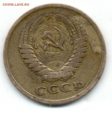 5 копеек 1970 г. до 4.07 22:00 мск - 5 коп 1970 222