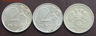 2 рубля -браки - 2.JPG