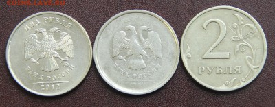 2 рубля -браки - 1.JPG