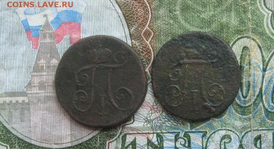 Деньги 1798(7),99гг.км.до 6.07. - IMG_7970.JPG