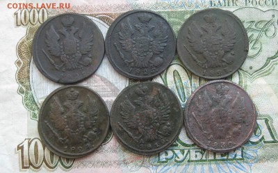 1 копейка 1819,22,23,25,28,30г.км.до6.07. - IMG_7977.JPG