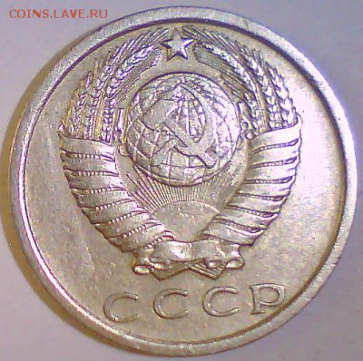 15 копеек 1974г. до 06.07 в 22.00мск - 15к74-2.JPG