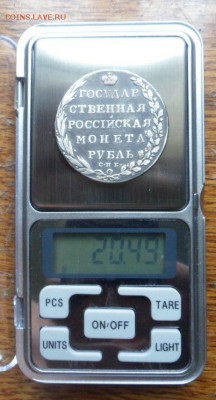 рубль 1802 года (гурт- надпись) - до 07.07.15 - SAM_5424.JPG