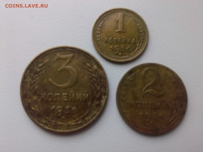 < 1=2=3 копеек 1956 г. до 7.07.15 - IMG01949
