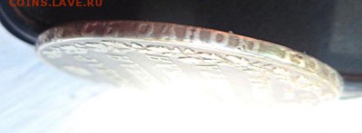 рубль 1802 года (гурт- надпись) - до 07.07.15 - SAM_5417.JPG
