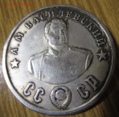 Странный рубль XX лет победы - IMG_0481.JPG