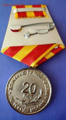 20 лет дознанию в МВД по г.Москва - d2