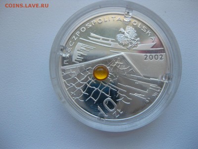 янтарь)!до4.07 - IMG_5888.JPG