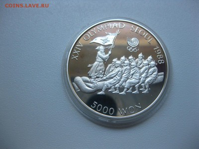 канат)!до 4.07. - IMG_5631.JPG
