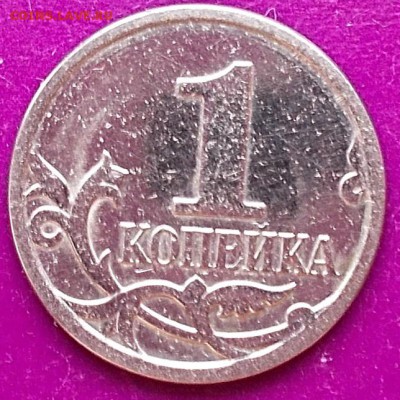 1 копейка 2007 года ММД полный раскол до 04.07.15 г. 22-00 - DSCN0735_12-49-42.JPG