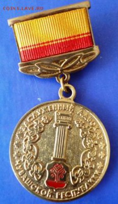 Адвокатура Чувашской республики. - a1