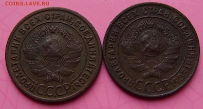 1 копейка 1924г. Разновидность. - P7018667.JPG