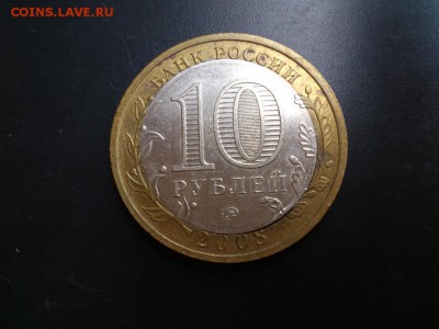 10р Смоленск МД-двойная вырубка-короткий до 04.07 22-22 - DSC_5766