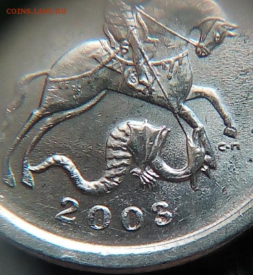 1 копейка 2003 сп (2 шт.). Помощь в определении штемпеля. - 4OlwDoaL9I8