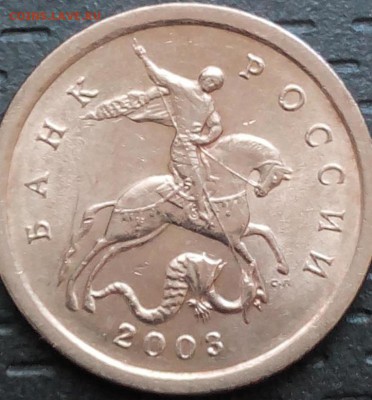 1 копейка 2003 сп (2 шт.). Помощь в определении штемпеля. - 1oW62USfM6U
