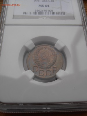 3 копейки 1941, NGC, MS-64, до 07.07.2015 в 22-00 Мск - P1010374.JPG