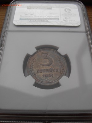 3 копейки 1941, NGC, MS-64, до 07.07.2015 в 22-00 Мск - P1010376.JPG