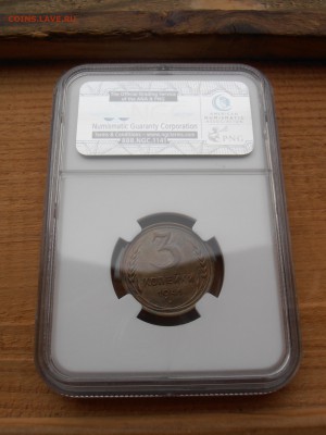 3 копейки 1941, NGC, MS-64, до 07.07.2015 в 22-00 Мск - P1010375.JPG